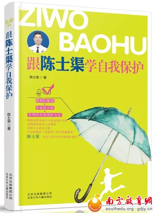 你选书，我买单！“暑假读一本好书”活动派福利啦！