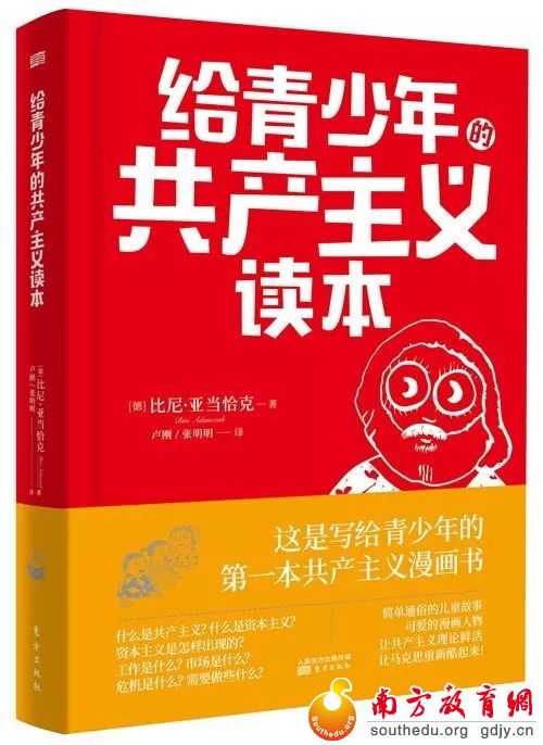 你选书，我买单！“暑假读一本好书”活动派福利啦！