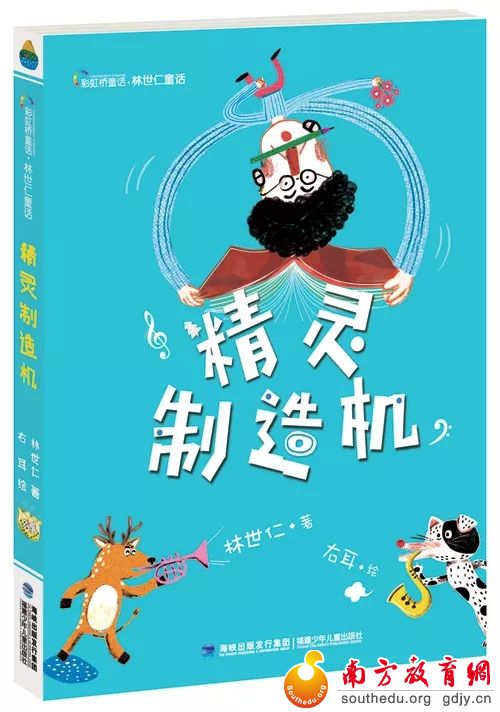 你选书，我买单！“暑假读一本好书”活动派福利啦！