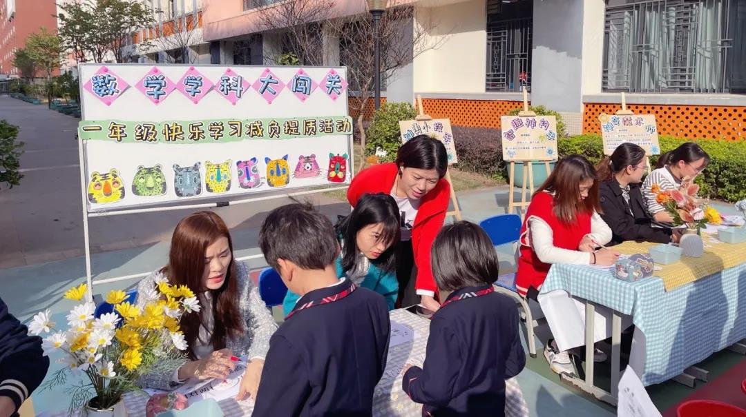 “双减”后首个期末考“考”出新花样！南海外国语学校一年级萌娃趣味闯关新鲜好玩