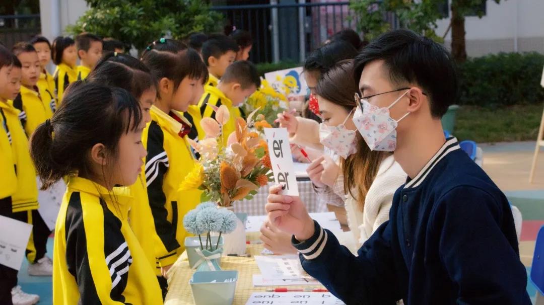 “双减”后首个期末考“考”出新花样！南海外国语学校一年级萌娃趣味闯关新鲜好玩