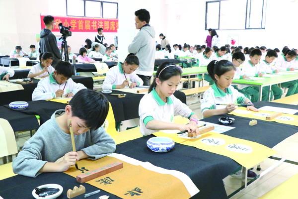 一抹新生的绿——佛山市南海区里水镇绿欣小学“绿品教育”特色办学探幽