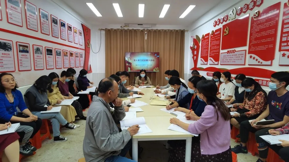 肇庆市端州区黄岗小学学习党史系列活动