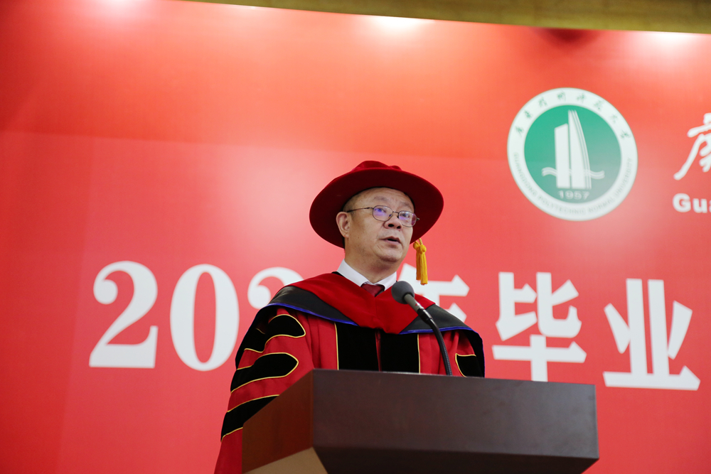 广东技术师范大学举行2021年毕业典礼暨学位授予仪式